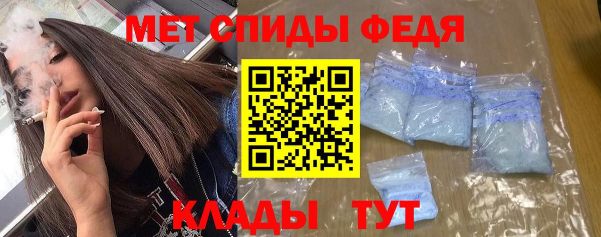 АМФ  АМФ Розовый  Вход с VPN  Заводоуковск 