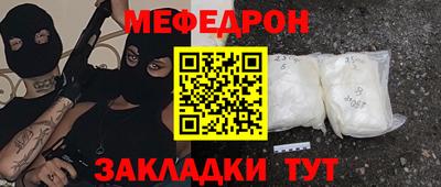 дурь Кумертау