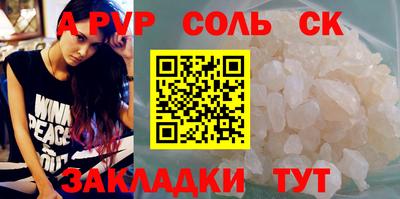 a pvp Кунгур