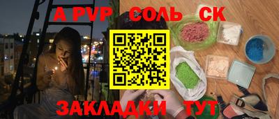 дурь Кумертау