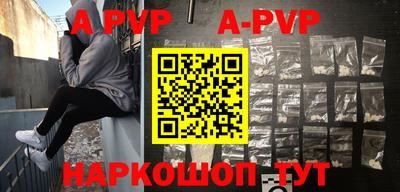 a pvp Кунгур