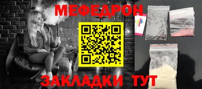 дурь Кумертау