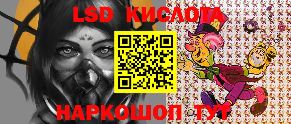 Марки 25I-NBOMe 1500мкг Заводоуковск
