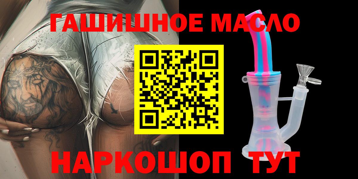 ТГК вейп Заводоуковск